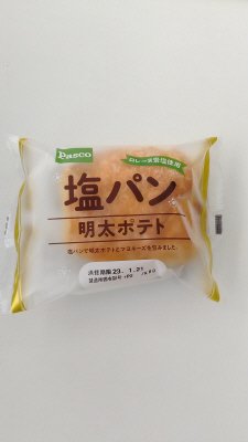 塩パン　明太ポテト