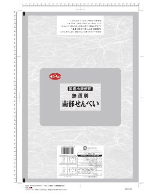 無選別南部せんべい