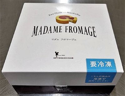 マダムフロマージュ