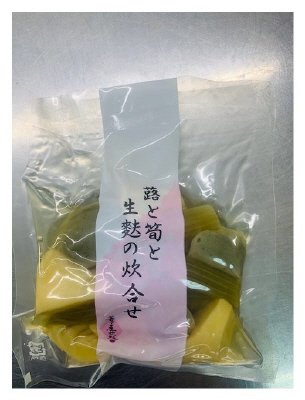 蕗と筍と生麩の炊合せ