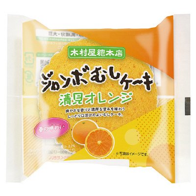 ジャンボむしケーキ清見オレンジ