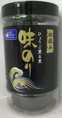 初摘み　ひょうご薫る黒　味のり
