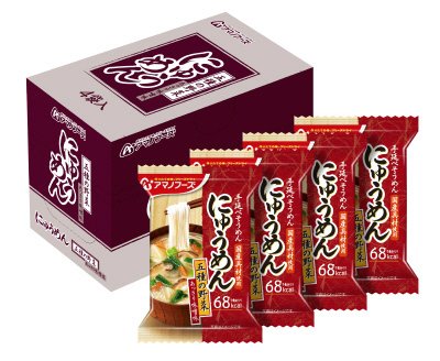にゅうめん　五種の野菜（あっさり味噌味）
