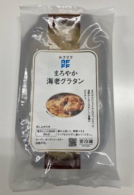 まろやか海老グラタン