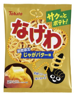 なげわ　じゃがバター味
