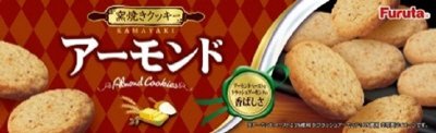アーモンドクッキー