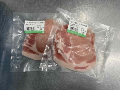 大山こめ豚ロースしゃぶしゃぶ用（2個組）