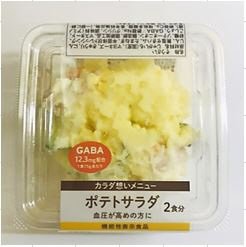 カラダ想いメニューポテトサラダ