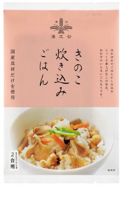 きのこ炊き込みごはん