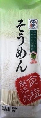 食塩無添加きぬあかりそうめん