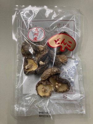 九州産　椎茸どんこ