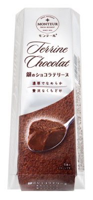 銀のショコラテリーヌ