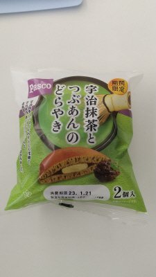 宇治抹茶とつぶあんのどらやき　２個入