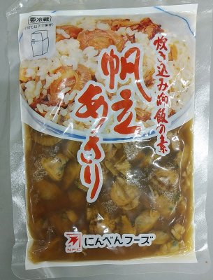 炊き込み御飯の素 帆立あさり