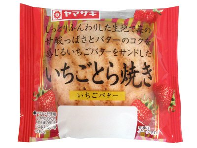 いちごとら焼き（いちごバター）