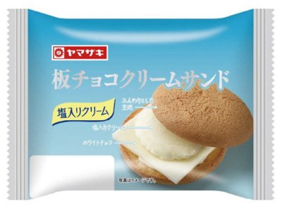 板チョコクリームサンド（塩入りクリーム）