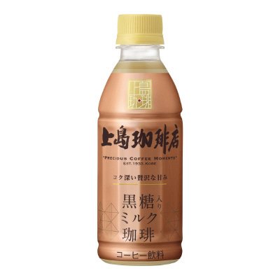 上島珈琲店　黒糖入りミルク珈琲
