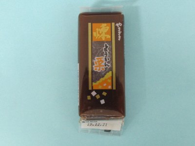ミニ羊かん　栗