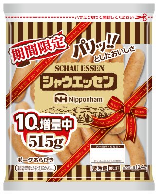 シャウエッセン