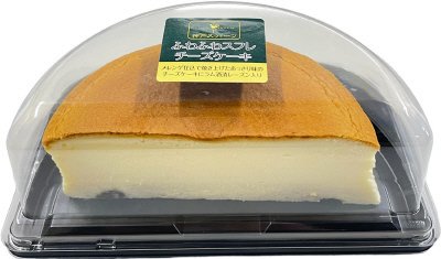 ふわふわスフレチーズケーキ（ハーフ）