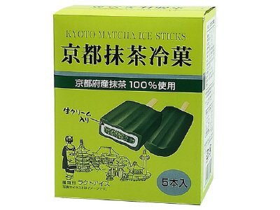 京都抹茶冷菓
