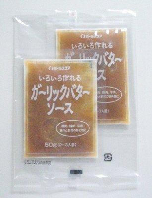 いろいろ作れるガーリックバターソース