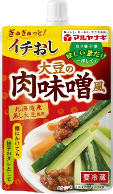 ぎゅぎゅっとイチおし　大豆の肉味噌風