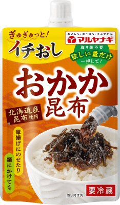 ぎゅぎゅっとイチおし　おかか昆布