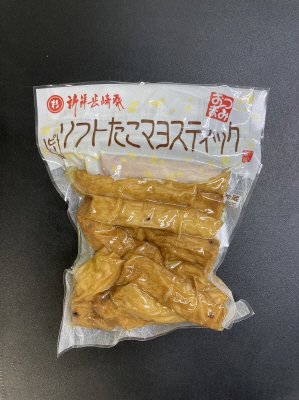 真空　ソフトたこマヨスティック