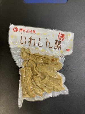 真空　いわしん棒
