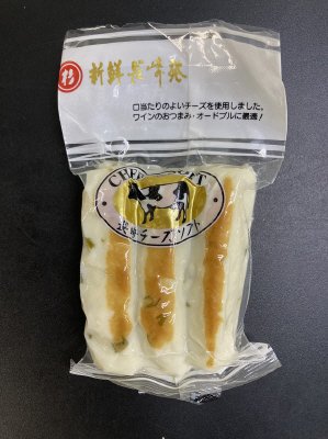 真空　チーズソフト