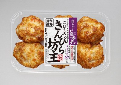 きんぴら坊主