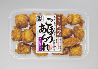 ごぼうあられ