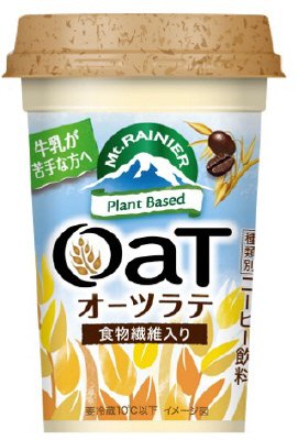 マウントレーニアオーツラテ