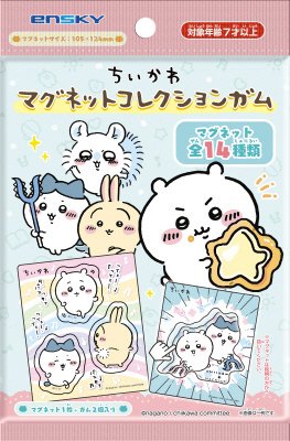 ちいかわマグネットコレクションガム