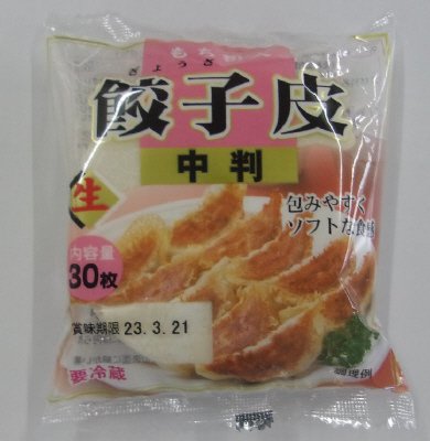 もち粉入り餃子の皮　中判