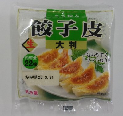 もち粉入り餃子の皮　大判