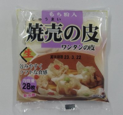 もち粉入り焼売・ワンタンの皮