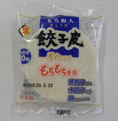 もち粉入り水餃子の皮