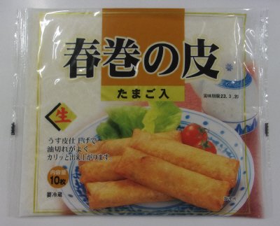 たまご入り春巻の皮