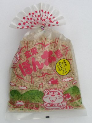 玄米ぽん太君