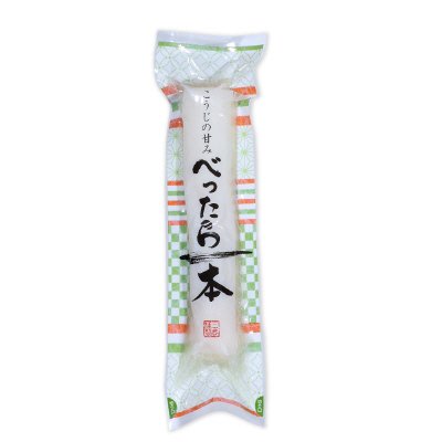 べったら漬一本