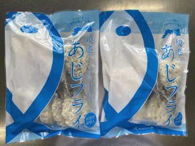 境港でつくったあじフライ（お徳用）２Pセット