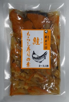 まぜご飯の素（さけちらし寿司の素）