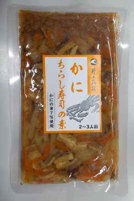 まぜご飯の素（かにちらし寿司の素）