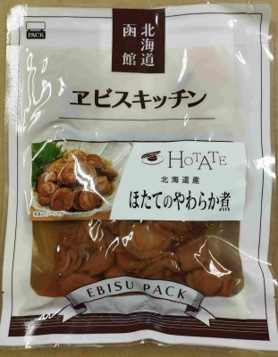 北海道産ほたてのやわらか煮