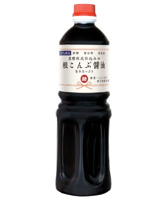 根昆布醤油　結