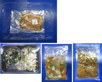 豚ロースのソテー（彩り野菜の香味ソース）　３人前