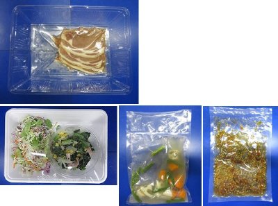 ★２人前★豚ロースのソテー（彩り野菜の香味ソース）