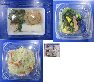 ★２人前★豆腐ハンバーグ　おろし玉ねぎドレッシング